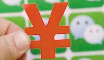 新沂互聯(lián)網(wǎng)游戲服務收費標準解析